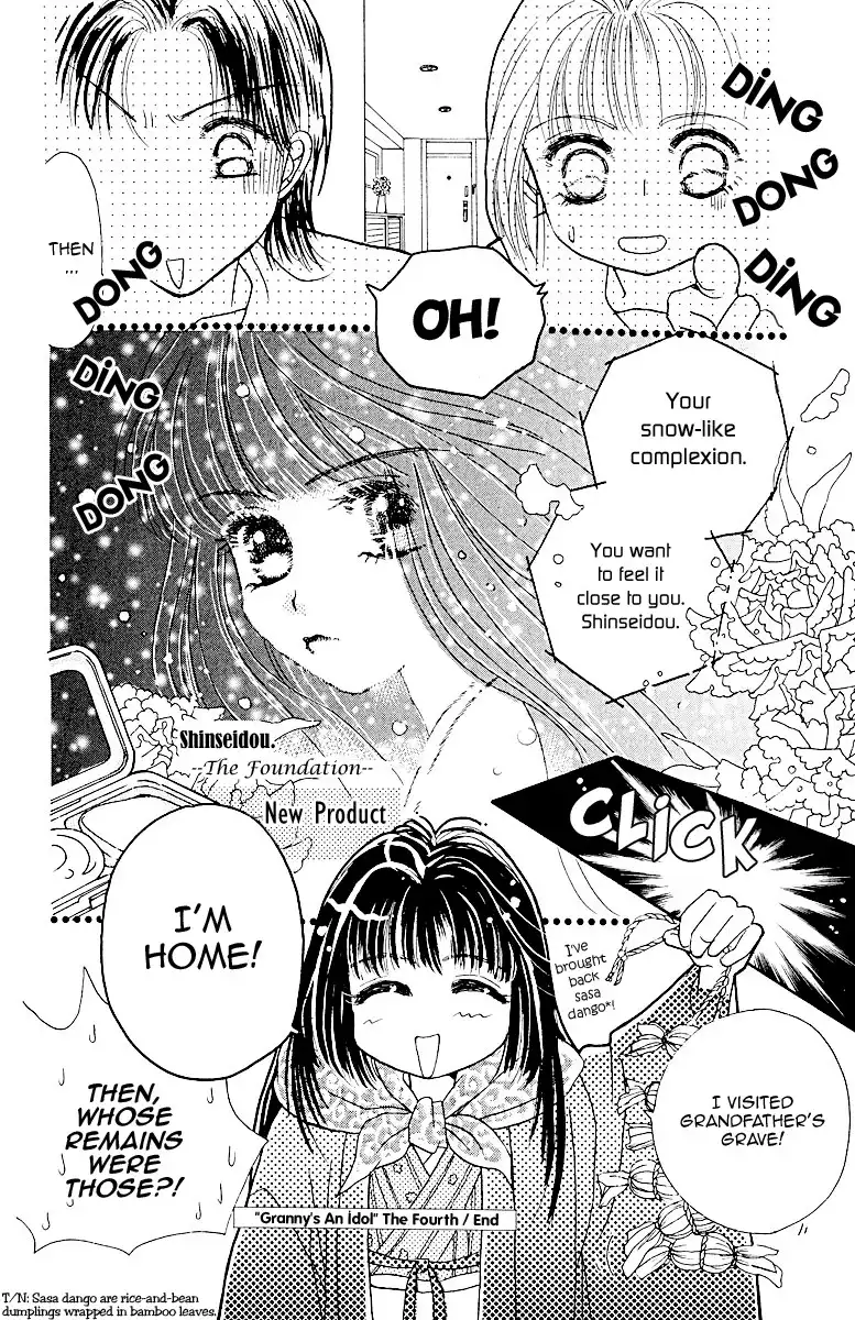 Obaachan wa Idol Chapter 4 40